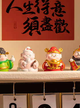 热销2024新龙年招财小摆件办公室桌面治愈情绪财神爷家用装饰元旦