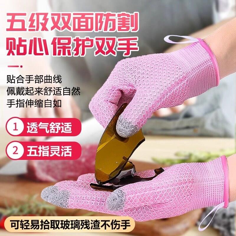 热销切菜护手神器防切割手套厨房防切手防割手套防伤手防刀割切肉