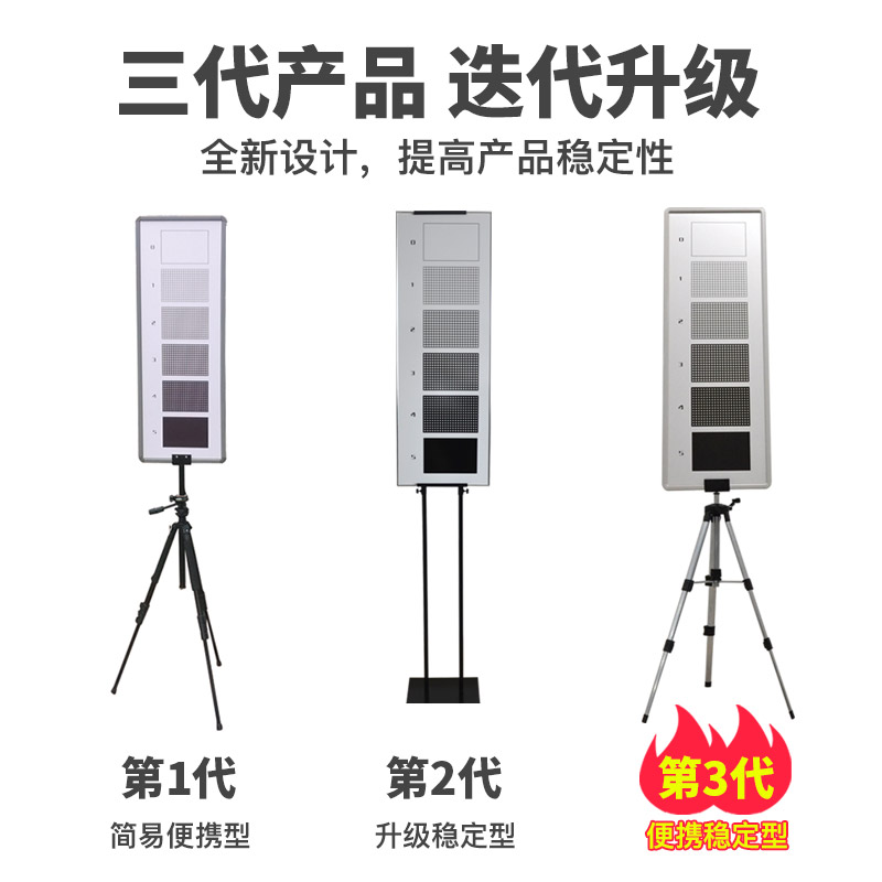 热销林格曼烟气浓度图烟气黑度图林格曼黑度仪烟气排放浓度监测黑