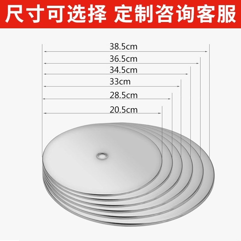 热销不锈钢火锅锅圈盖子商用电磁炉下沉式钢圈盖板火锅桌补洞定制