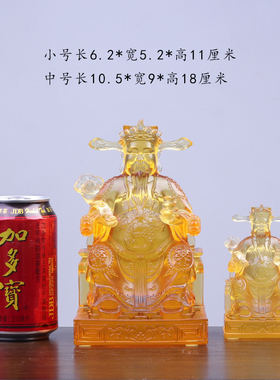 热销琉璃财神爷摆件文财神招财佛像居家客厅佛堂桌面摆放佛具供奉