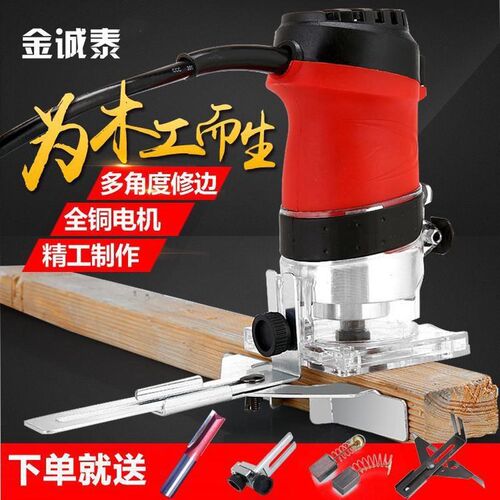 热销修边机木工工具多功能开孔铝塑板开槽机电木铣雕刻锣机工业级
