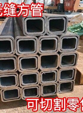 热销碳钢无缝方管零切加工国标方管40x60方管立柱伸缩无缝精密方