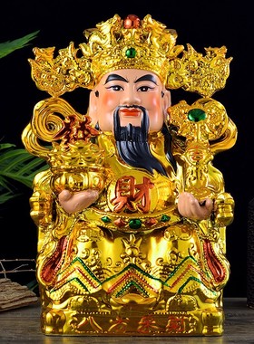 热销财神爷摆件陶瓷文财神佛像招财神像家用店铺开业送礼品观世音