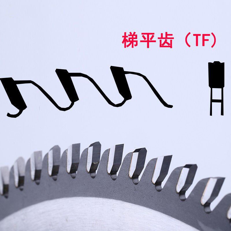 热销皎阳往复锯主锯片硬质金木用锯片钨钢倒梯齿底槽锯业木工圆锯
