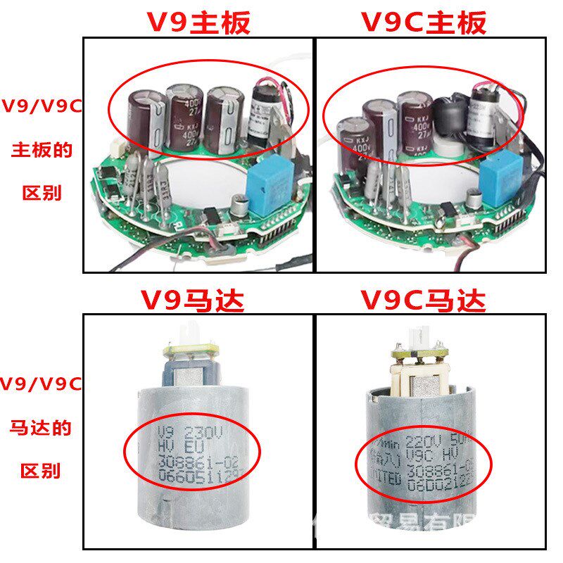 热销适用于戴森吹风机配件电机主板发热丝电源线开关按键主机马达