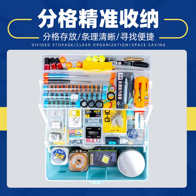 热销多功能三层台钓渔具配件收纳盒饵料钓鱼收纳包鱼具工具箱路亚