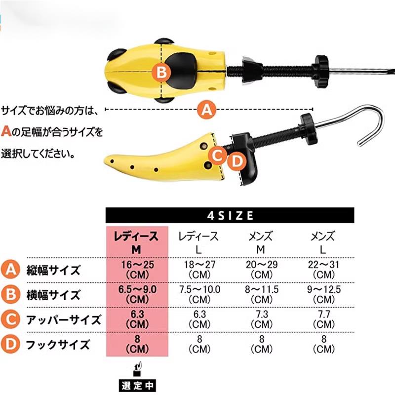 热销鞋撑扩鞋器撑鞋器男女通用可调节扩宽神器靴子撑大鞋撑子