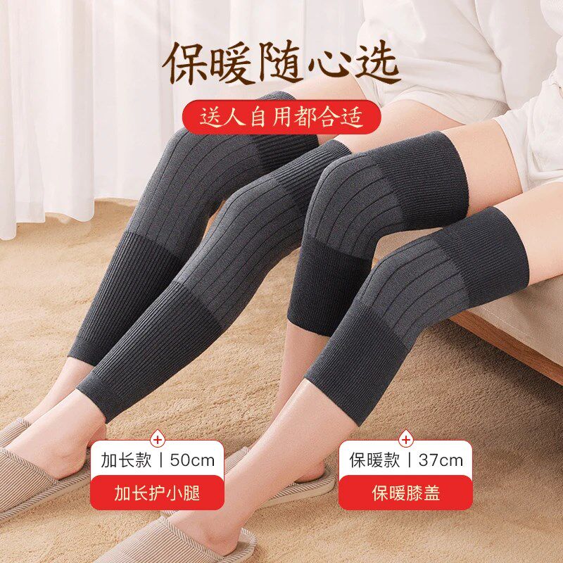 热销【下单立减50】保暖护膝加厚护腿护膝盖套秋冬男女通用款护膝