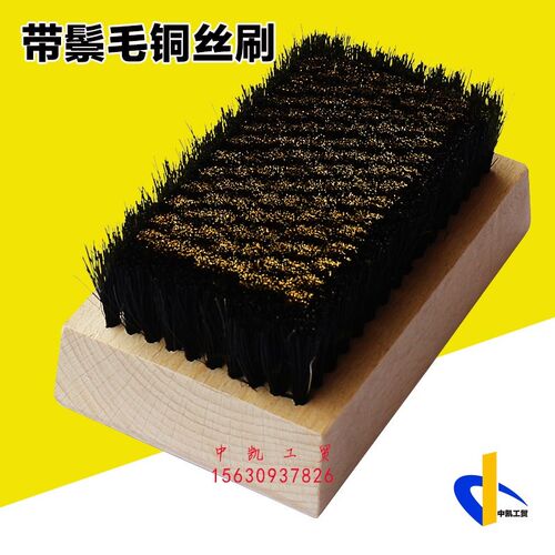热销现货工业用木柄加密铜丝刷鬃毛猪毛刷网纹辊清洗工具清洁除锈
