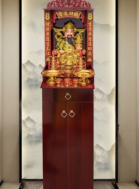 热销立柜财神爷家用摆件店铺公司办公室客厅文财神像武财神像关公