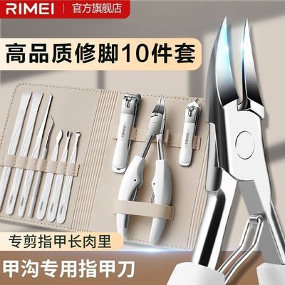 金达日美指甲剪套装家用指甲钳高档指甲刀套装甲沟修甲修脚工具炎