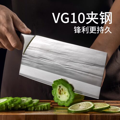 斩切两用菜刀持久锋利防锈蚀耐用