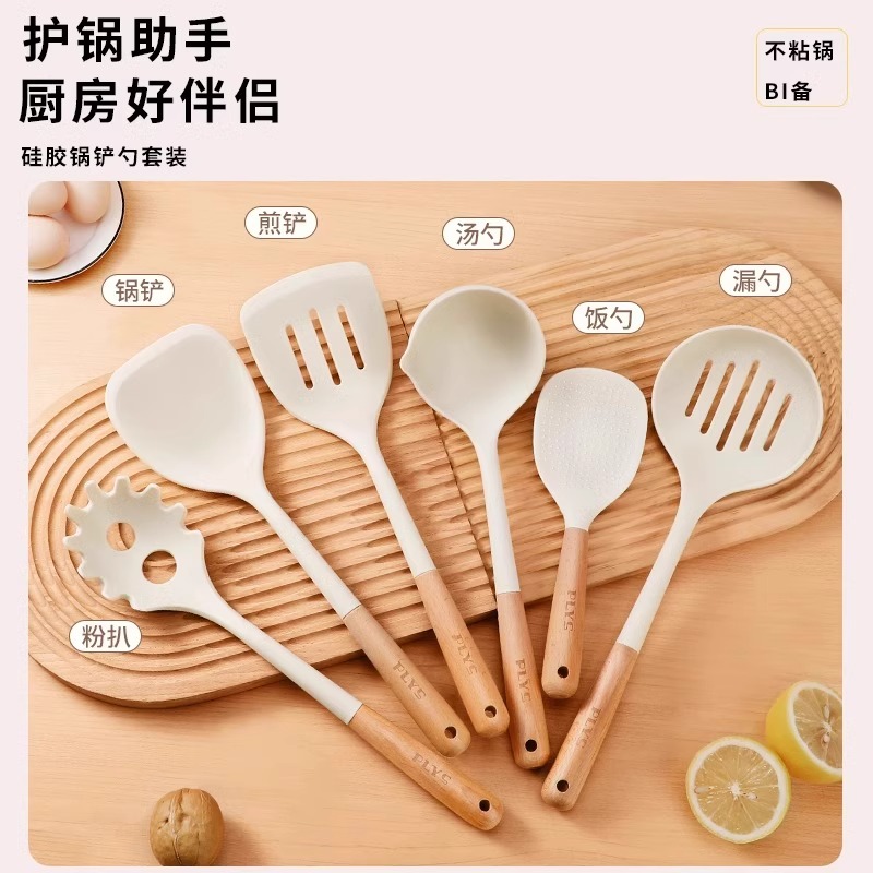 硅胶锅铲套装不粘锅专用耐高温食品级木柄硅胶铲汤勺炒菜铲子厨具