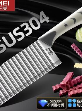 金达日美狼牙土豆刀304波纹刀不锈钢薯条刀家用多功能厨房切菜用