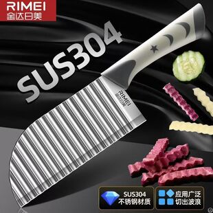 金达日美狼牙土豆刀304波纹刀不锈钢薯条刀家用多功能厨房切菜用
