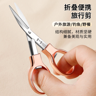 折叠户外旅行剪随身多功能剪子正品 张小泉剪刀家用迷你小型便捷式