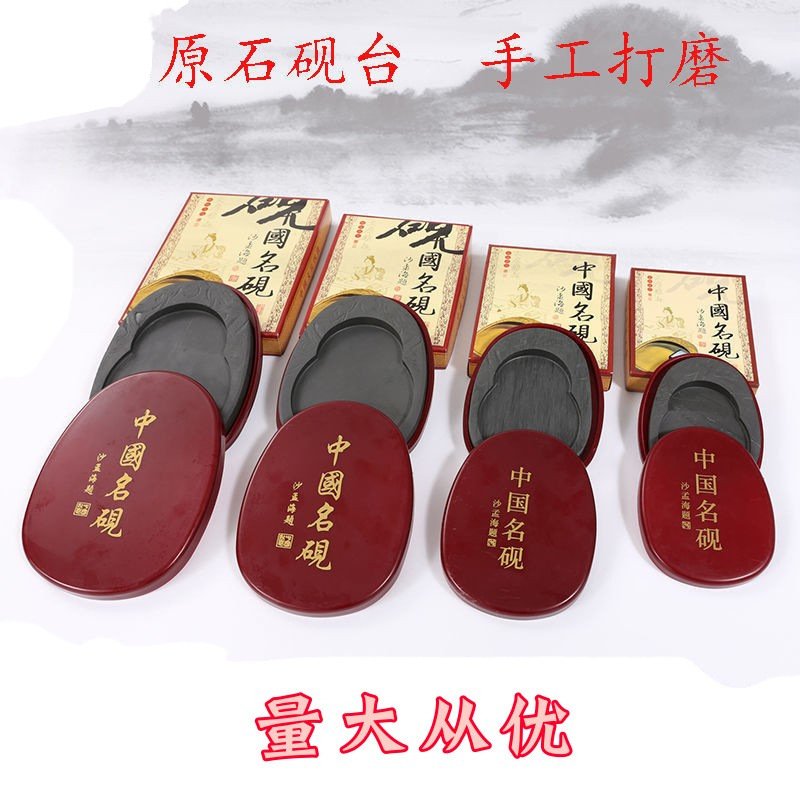 书法砚台原石端砚可磨墨的学生砚台带盖中国名砚5寸6寸7寸8寸
