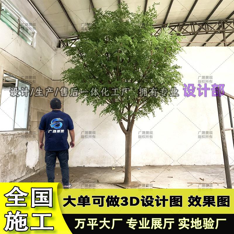仿生玻璃钢榆树假树造景大树景观室内绿化装饰精品假大树仿真榆树