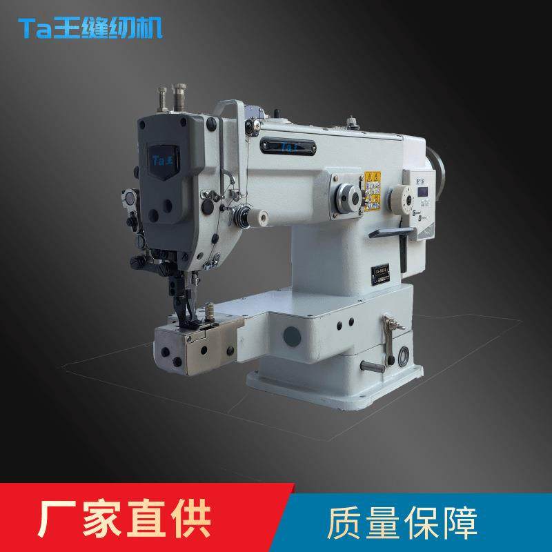 Ta王他王8050之字人字曲折缝高头电动直驱人字同步车工业缝纫机,纺织面料/辅料/配套,其他纺织机械,淘宝优惠券,粉丝福利购,淘宝优惠卷