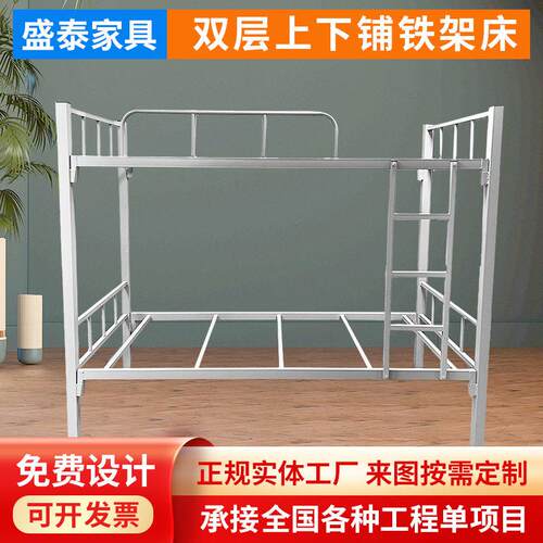 广东工地上下铺铁架床寝室工厂铁艺床宿舍床铁床低型材钢床厂家