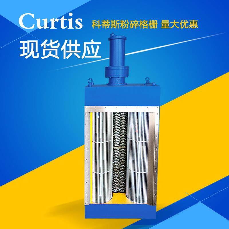 双鼓粉碎格栅单转鼓粉碎格栅无鼓粉碎格栅小型粉碎格栅,机械设备,其他机械设备,淘宝优惠券,粉丝福利购,淘宝优惠卷