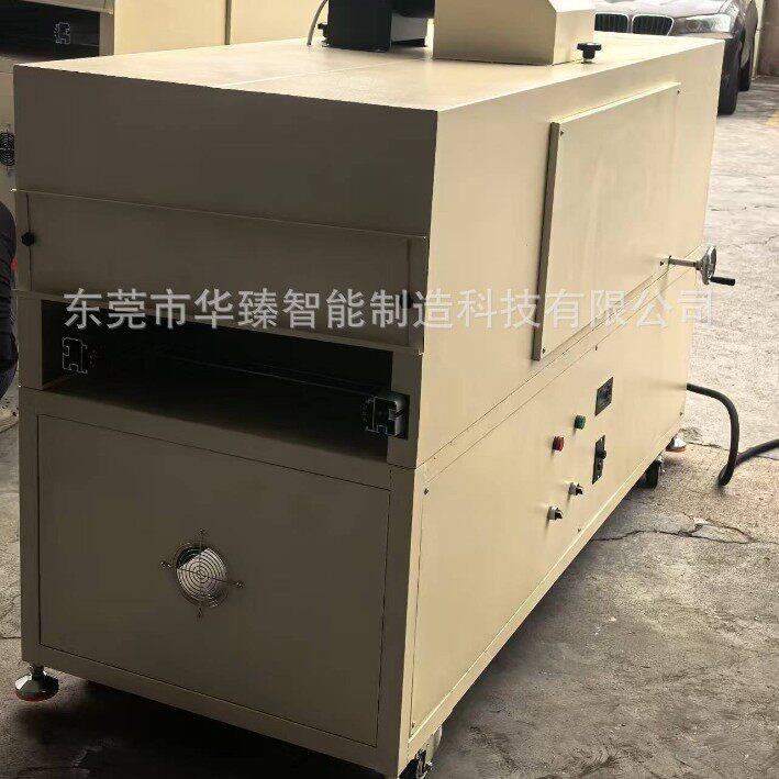 UV固化机电路板用灌封胶三防漆快速烘干固化机UV隧道炉烘干设备