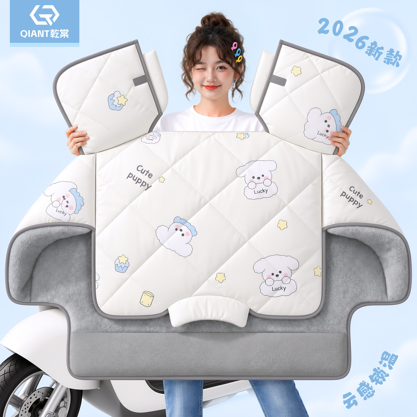 【反季特价】冬季电动车厚挡风被