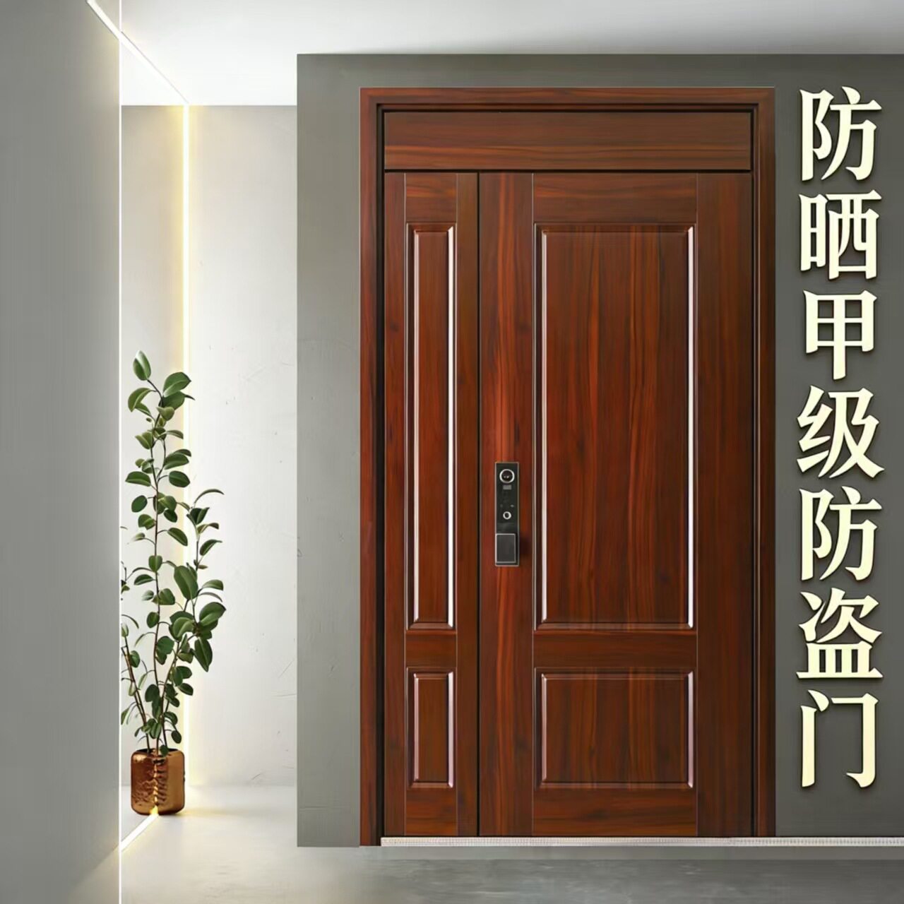 甲级防盗门高人一等10CM公寓进户门家用安全门厂家直销标准入户门