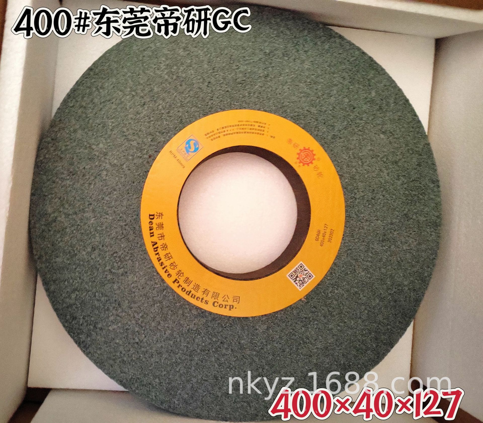 现货供应 东莞帝研砂轮 外径400mm 绿碳化硅大气孔砂轮 胶辊研磨