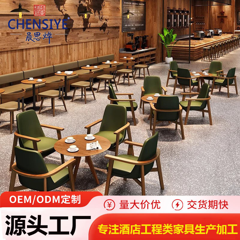 餐厅复古工业风咖啡厅吧台实木桌椅组合书吧休闲洽谈靠墙卡座沙发