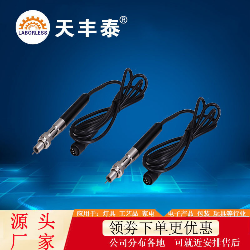 恒温电烙铁焊锡机天丰泰电焊