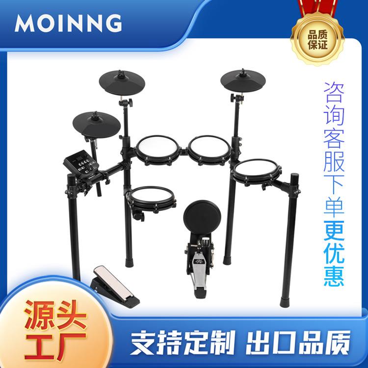 摩音200A-P五鼓三镲儿童成人通用电子鼓套装(可拓展至五鼓四镲)