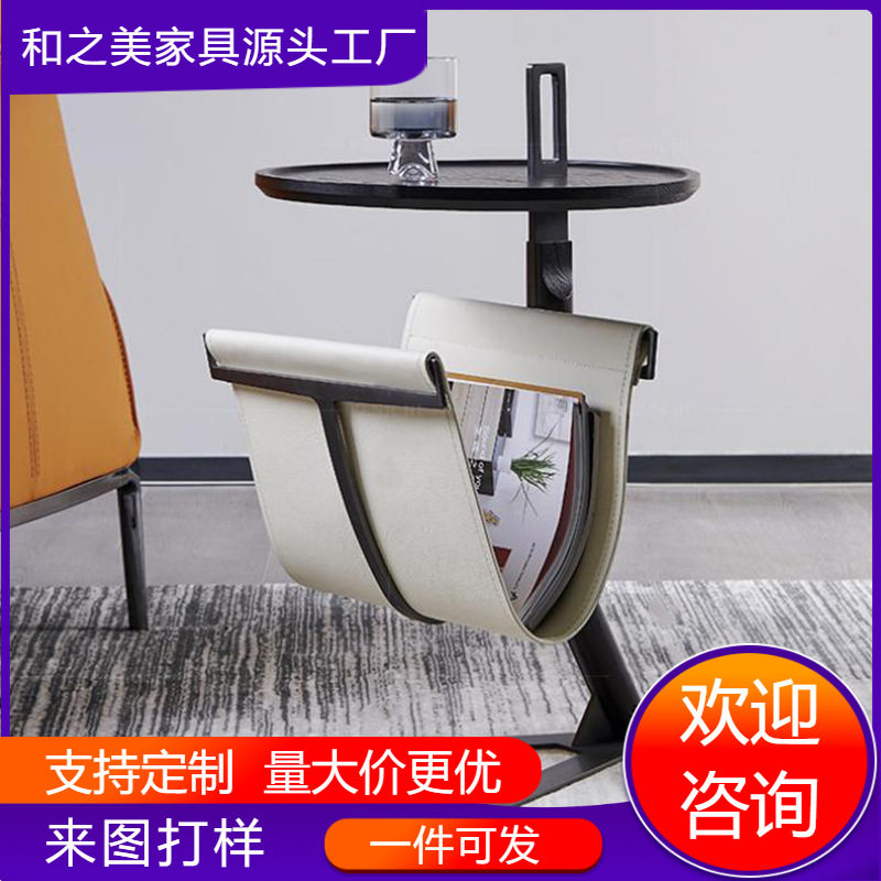 极简马鞍皮边几创意不锈钢收纳置物架轻奢圆几角几移动书报架