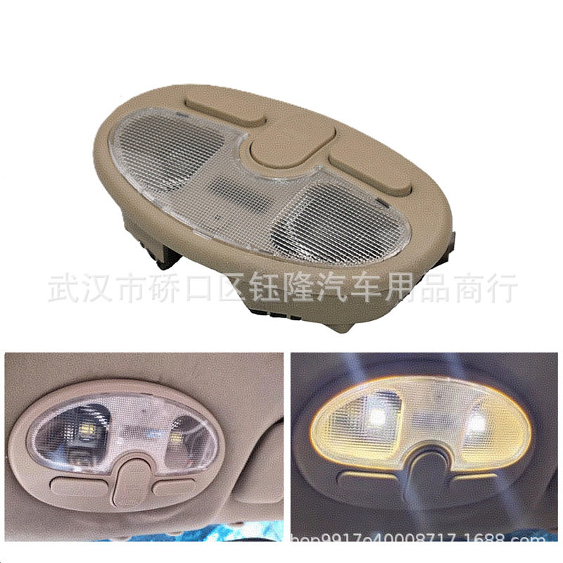 别克凯越顶灯阅读灯天窗开关总成
