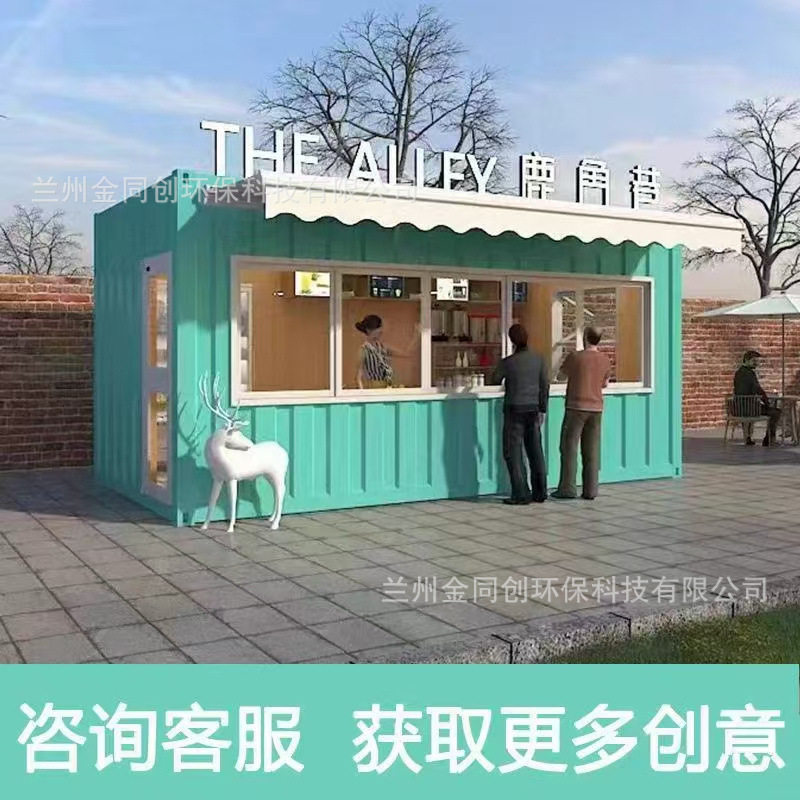 大唐不夜城仿古售卖亭 景区流动美食车 路边小吃摊售货亭金同创