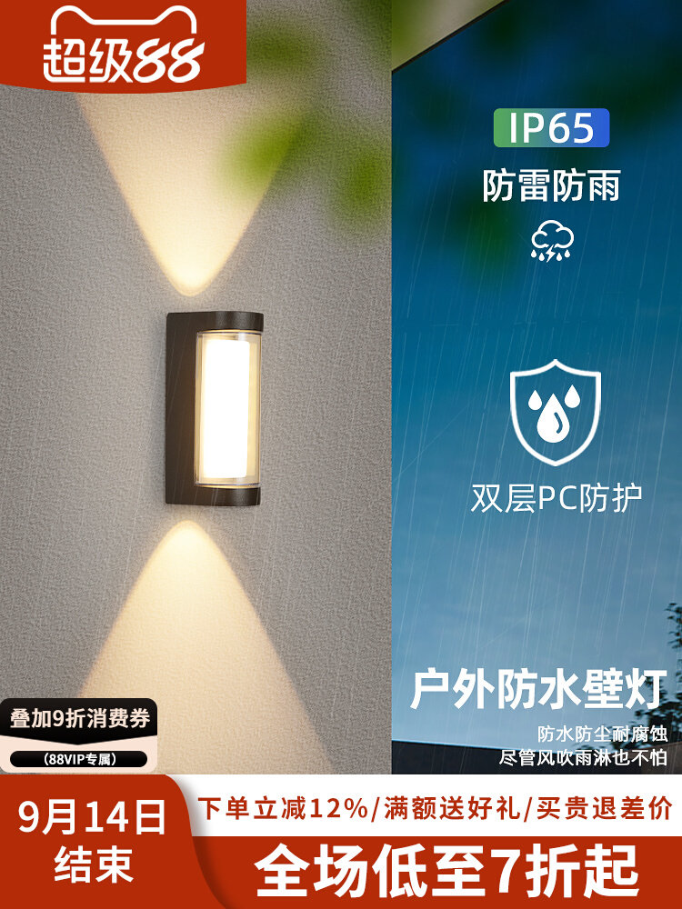 户外壁灯新中式庭院墙灯别墅室外洗墙灯阳台过道防水庭院灯双灯罩