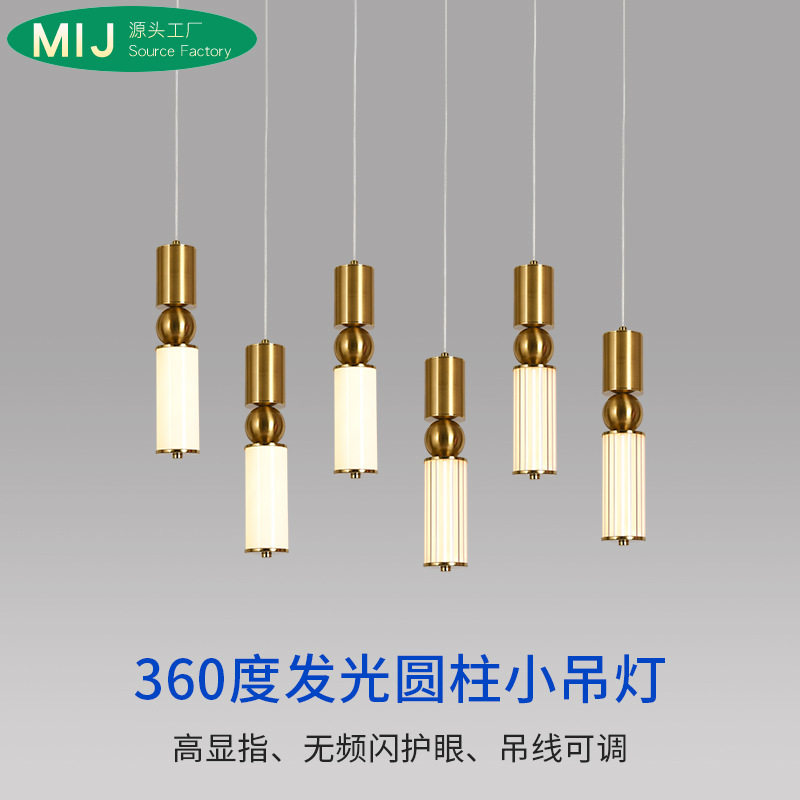 360度发光圆柱吊灯艺术灯民宿后现代吧台亚克力设计师单头小吊灯