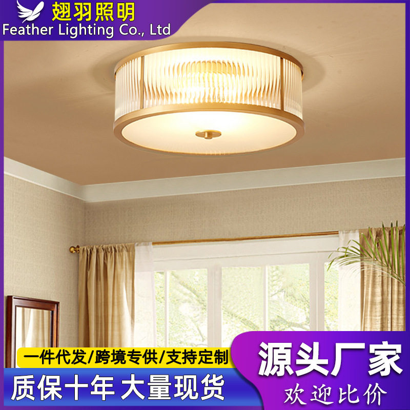 全铜美式吸顶灯简约客厅餐厅灯儿童房间圆形水晶卧室led灯具