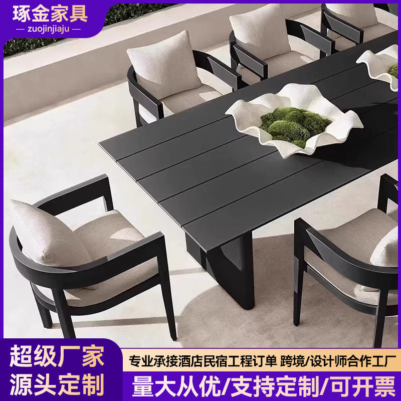 北欧户外防水防晒铝合金桌椅