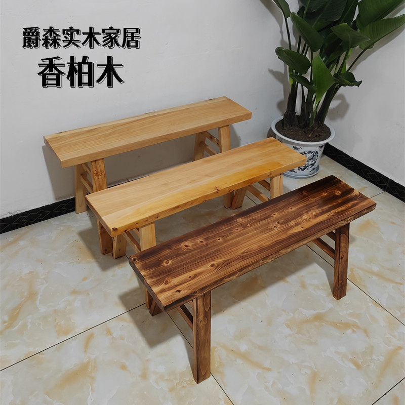 实木长条凳长凳子条凳家用靠墙宽板凳火锅餐桌凳复古可可定木凳