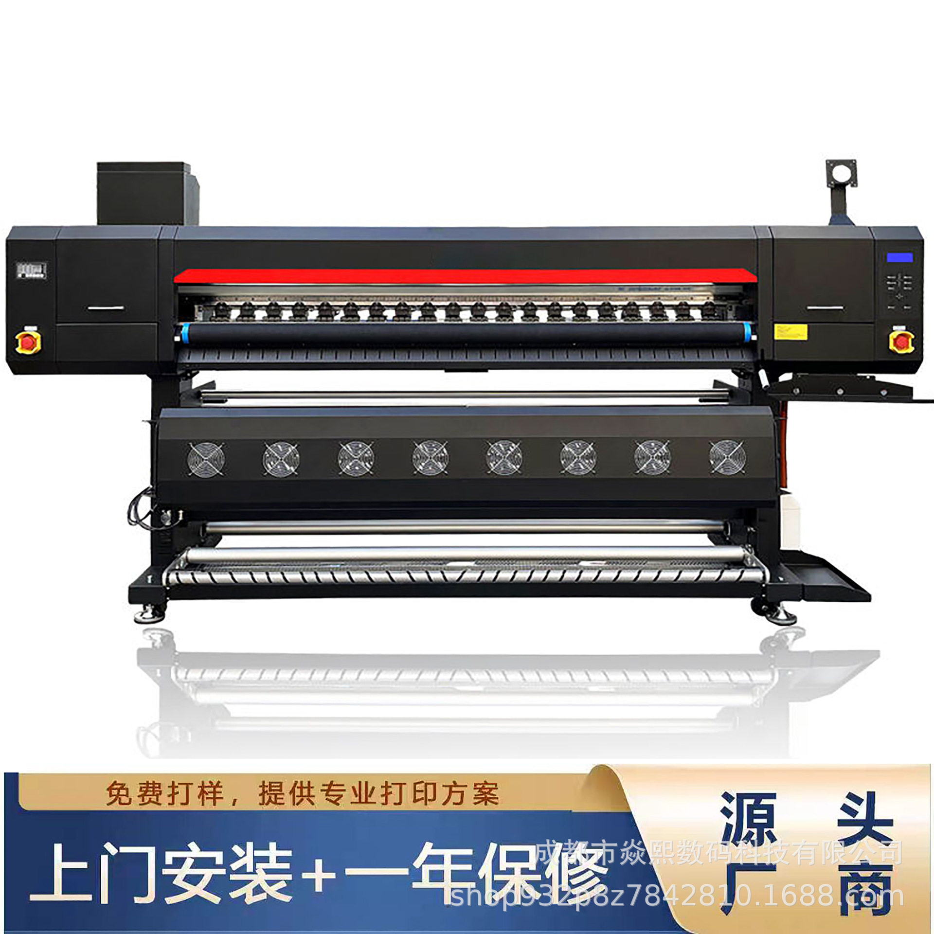 2.2米8头热升华热转印打印机