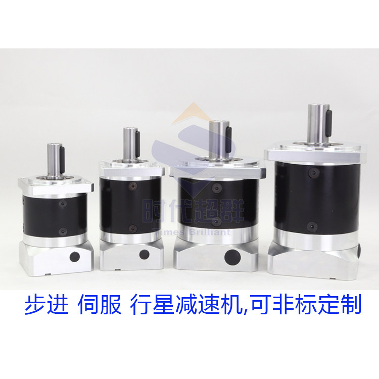 行星减速机减速器可配伺服电机步进电机4257608090130110机座