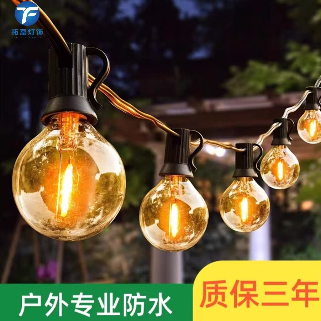 欧式G40复古低压太阳能灯户外防水LED塑料灯串节日婚庆球装饰串灯
