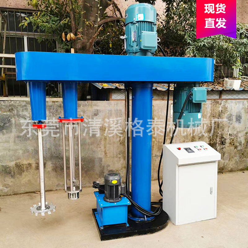 55KW大型高速搅拌机 液体化学品混合搅拌器 化工分散混合机