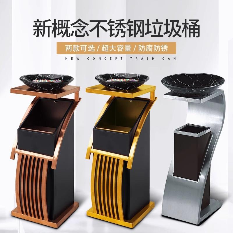 酒店大堂垃圾桶带烟灰缸商场室内KTV大理石立式不锈钢宾馆垃圾筒
