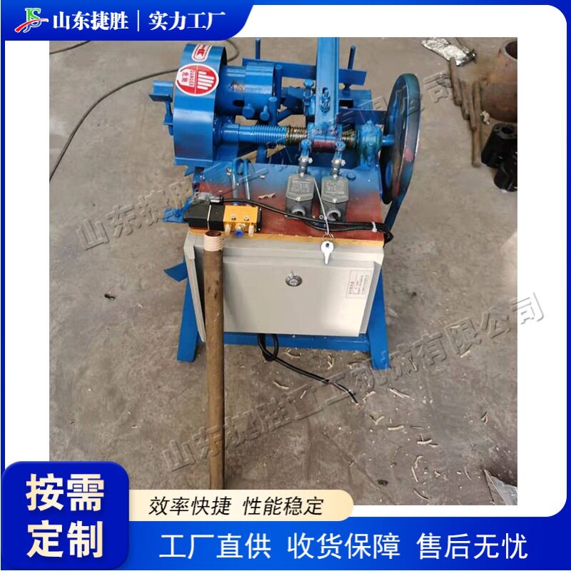 全自动农用木杆螺纹开牙机
