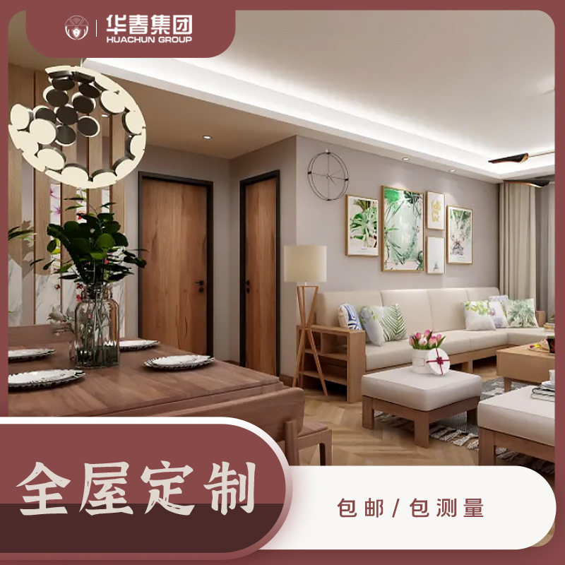 橱柜订置一站式全屋衣柜书柜组合柜定做衣帽间卧室装修实木桌面板