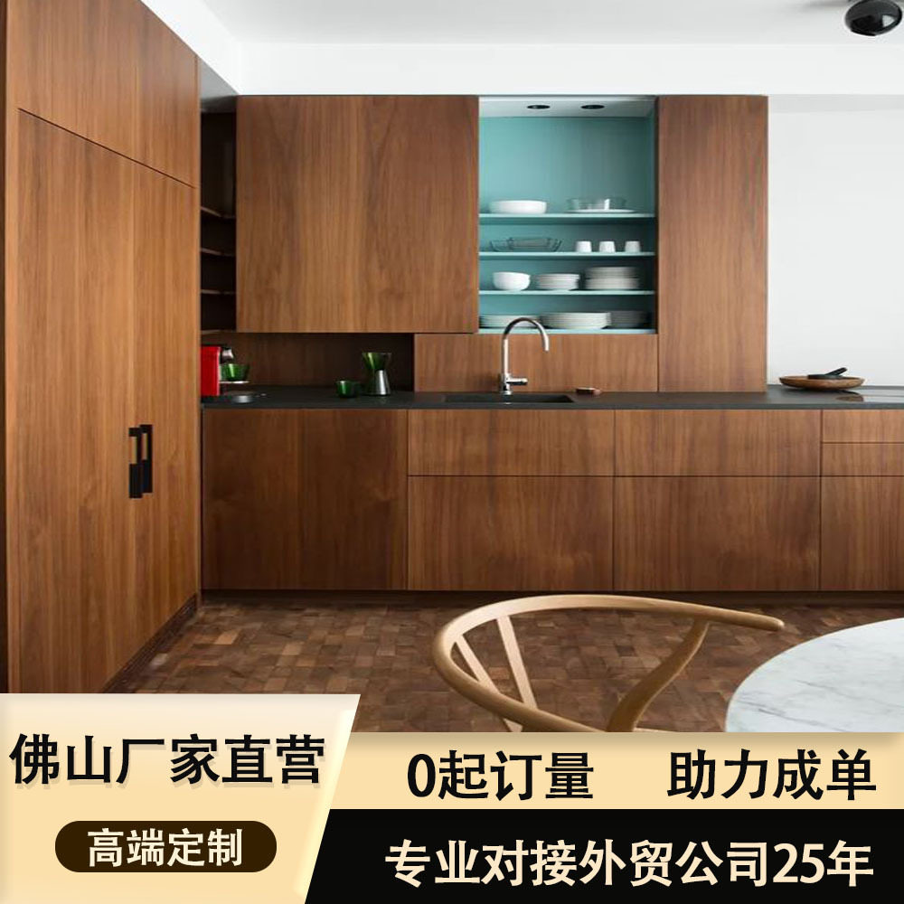 开放式轻奢整体橱柜衣柜酒柜