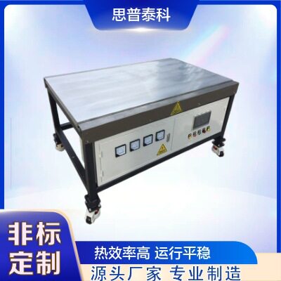 铸铝恒温程序段调温加热台